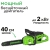 Аккумуляторная пила GreenWorks GD40CS20X Аккумуляторная пила GreenWorks GD40CS20X
