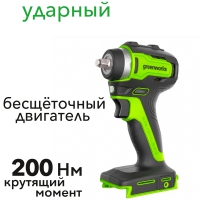 Гайковерт ударный бесщеточный Greenworks G24IW200 24V 3803607