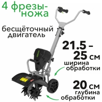 Аккумуляторный культиватор GreenWorks GC82T 82В