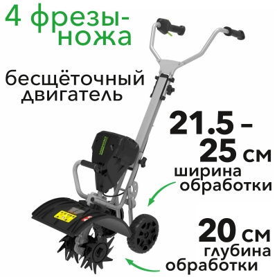 Аккумуляторный культиватор GreenWorks GC82T 82В Аккумуляторный культиватор GreenWorks GC82T 82В