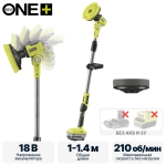 Телескопическая щетка RYOBI R18TPS  ONE + /