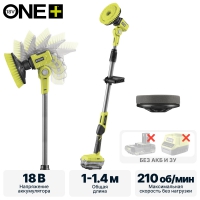 Телескопическая щетка RYOBI R18TPS  ONE + /