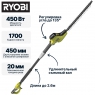 Кусторез электрический RYOBI RPT4545E