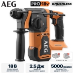 Перфоратор аккумуляторный AEG BBH 18BL2-0 (без батареи)