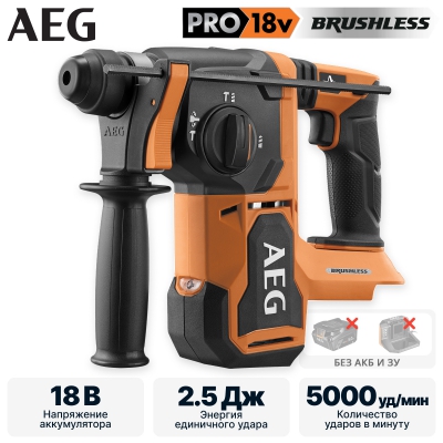 Перфоратор аккумуляторный AEG BBH 18BL2-0 (без батареи)