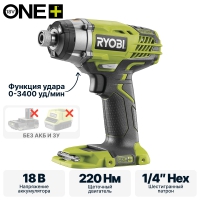Винтоверт ударный RYOBI R18ID3 ONE+