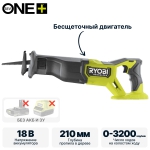 Пила сабельная аккумуляторная бесщеточная RYOBI RRS18BL (без батареи) (ONE+)