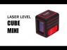Лазерный нивелир (построитель лазерных плоскостей) ADA CUBE MINI