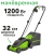 Электрическая газонокосилка GreenWorks GD1200LM32