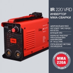 Сварочный инвертор Fubag IR 220 V. R. D.