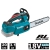 Пила цепная аккумуляторная Makita DUC204Z