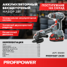 Аккумуляторный набор шуруповерт + болгарка 2в1 Profipower E0220