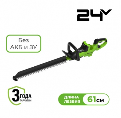 Кусторез аккумуляторный Greenworks GD24HT611 24В (2208507) Кусторез аккумуляторный Greenworks GD24HT611 24В (2208507)