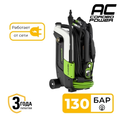 Мойка высокого давления Greenworks PW5130 220V