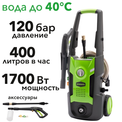 GreenWorks Мойка высокого давления GPWG3II