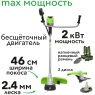 Аккумуляторный бесщеточный триммер Greenworks TB201H 82V 2112407COMBO