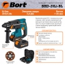 Перфоратор аккумуляторный Bort BHD-20Li-BL