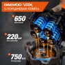 Мойка высокого давления DAEWOO DAW 955