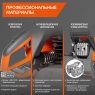 Бензопила DAEWOO DACS 450