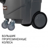 Пылесос строительный Bort BAX-1530M-Smart Clean