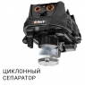Пылесос строительный Bort BAX-600E