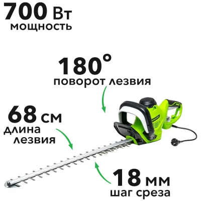 Кусторез GreenWorks GHT7068 Deluxe Кусторез GreenWorks GHT7068 Deluxe