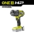 Гайковерт ударный Ryobi RIWH18X-0 (без батареи) ONE+
