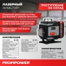 Лазерный нивелир E0363 PROFIPOWER NL-16G