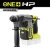 Перфоратор аккумуляторный RYOBI RSDS18X-0 (без батареи) система ONE +