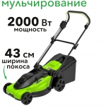 Электрическая газонокосилка GreenWorks LM2000 2000 Вт