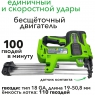 Нейлер (гвоздезабиватель) аккумуляторный Greenworks GD24BNK2 24В 3400707CUA