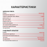 Аккумуляторный набор секатор + пила Profipower 2в1 ProfiSet-2G20