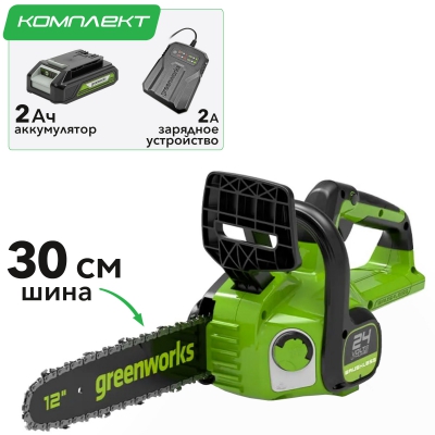 Аккумуляторная цепная пила Greenworks GD24CS30K2 Аккумуляторная цепная пила Greenworks GD24CS30K2