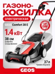Электрическая газонокосилка GEOS (AL-KO) Comfort 38 E