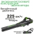 Воздуходувка Greenworks GD82ABII 82V