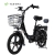 Электровелосипед Yakama R1